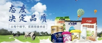 購買牛奶，認(rèn)準(zhǔn)這兩個原則！
